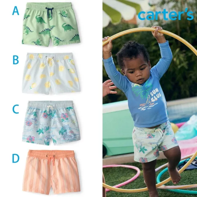 【Carter’s】小童 休閒泳褲 -多款任選（原廠公司貨 童裝 鬆緊腰帶頭 輕盈疏水 ）