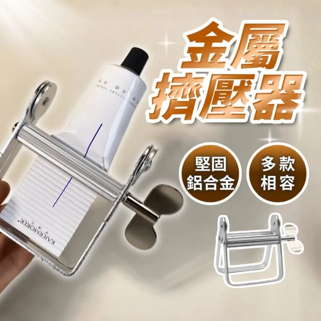【2026】擠牙膏器推薦ptt》10款高評價人氣品牌排行榜 | BALIMAN情報局