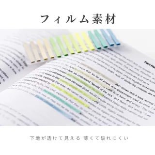 【德德小品集】箭頭便利貼 造型索引貼 240枚透明PET標籤 讀書筆記 重點指向標記 粉彩系 N次貼