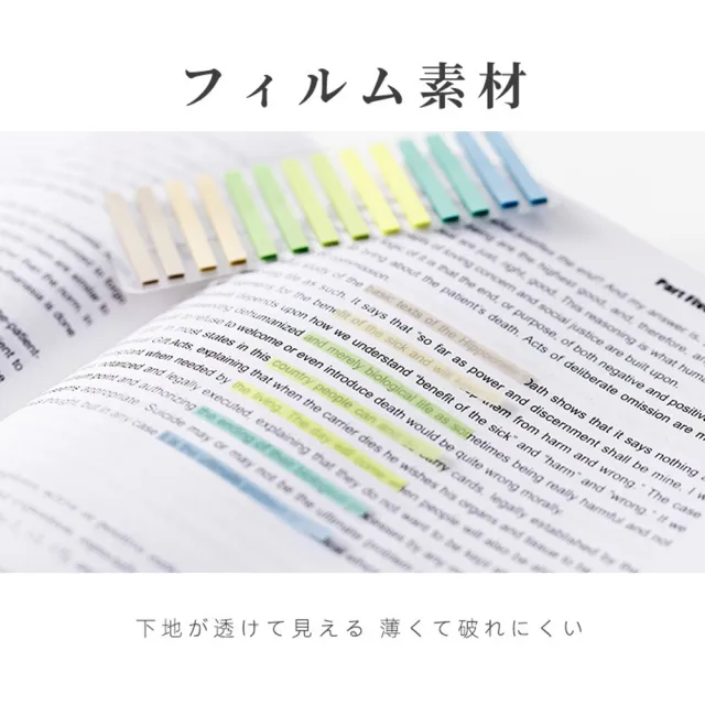 【德德小品集】箭頭便利貼 造型索引貼 240枚透明PET標籤 讀書筆記 重點指向標記 粉彩系 N次貼