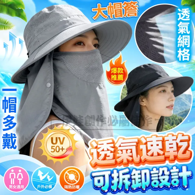 【2026】登山機推薦10款高評價人氣品牌排行榜 | 好吃美食的八里人