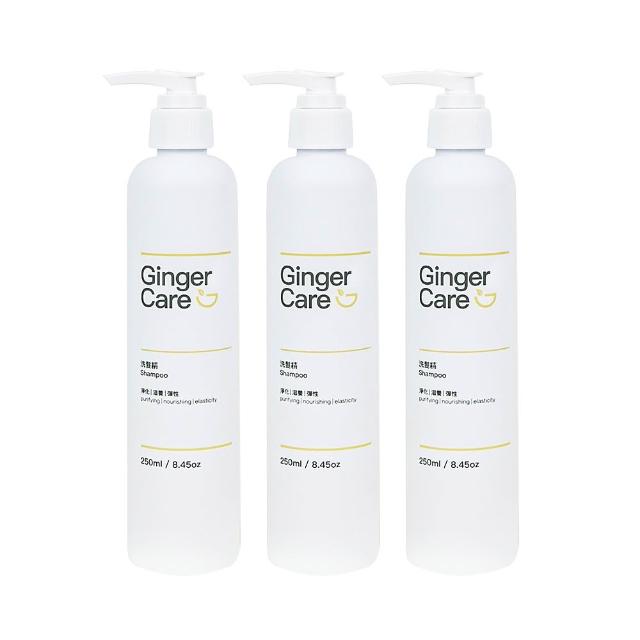 【Gennies 奇妮】Ginger Care 薑精油洗髮精250mlx3入