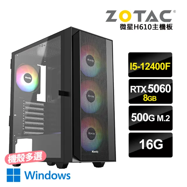 【2026】遊戲影音組裝電腦推薦｜10款高評價人氣品牌排行榜 | BALIMAN情報局