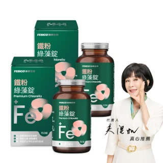 【遠東生技】新升級 鐵粉綠藻錠 小球藻 2入組 吳淡如真心推薦