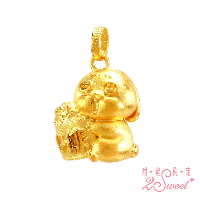 【2sweet 甜蜜約定】好想兔獨家聯名吃雞排純金硬金立體墜飾 金重約0.55錢(甜蜜約定 好想兔 金飾)