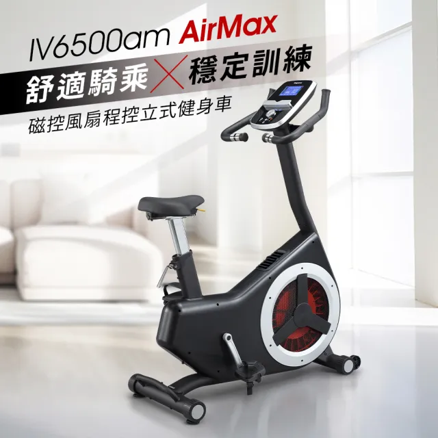 【BH】IV6500am AirMax 磁控風扇程控立式健身車(飛輪車/16段電磁阻力/風磁雙控)