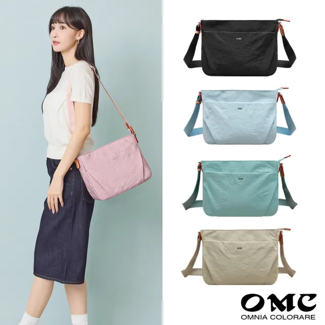 【OMC】雙11 輕盈紙感簡約休閒斜背包33591(共5色)