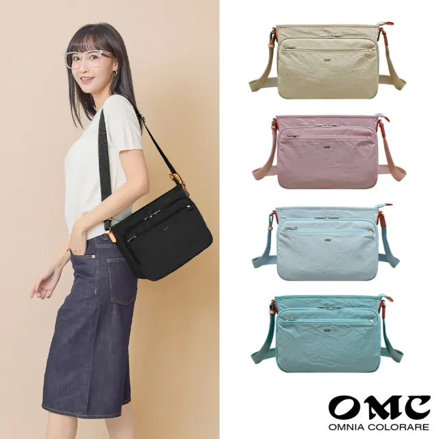【OMC】雙11 輕盈紙感方層多口袋斜側背包33572(共5色)