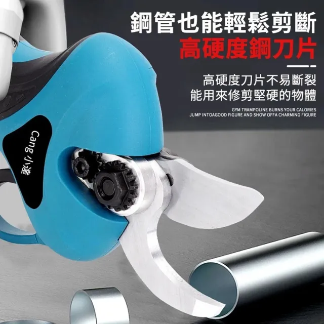 【小達】電動剪刀 修枝剪 五節兩電+支架送腰包(電動修枝剪/電剪/園藝剪刀/BSMI:R3E558)