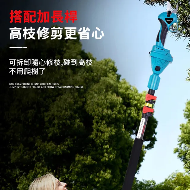 【小達】電動剪刀 修枝剪 五節兩電+支架送腰包(電動修枝剪/電剪/園藝剪刀/BSMI:R3E558)