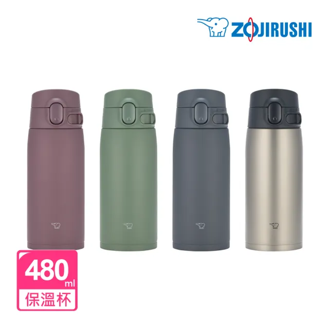 【ZOJIRUSHI 象印】MOMO專售 不銹鋼一體式中栓彈蓋式真空保溫保冷杯-480ML(SM-VH48 保溫瓶/保冰/環保杯)