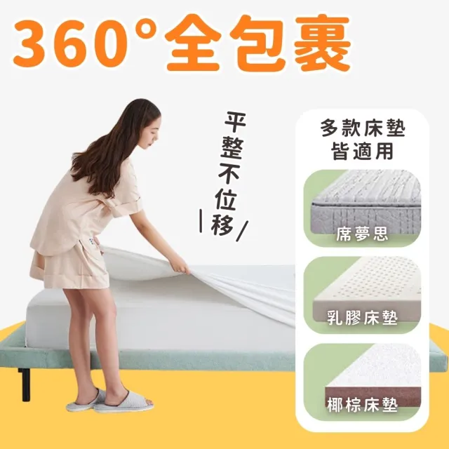 【享屋】一次性床單-單人三件組(拋棄式旅行床單枕套被套 床單組合 床單被套枕套 旅行用品 免洗)