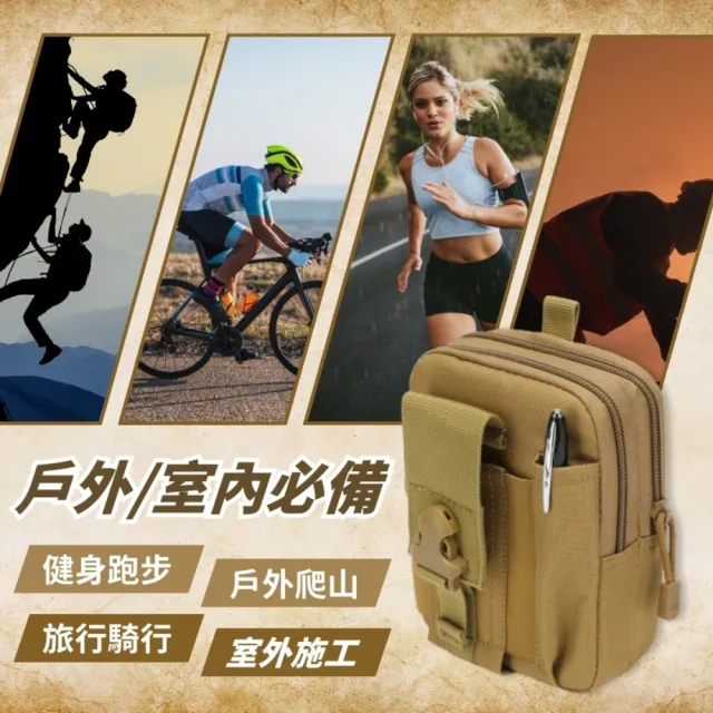 【享屋】戰術腰包(工具腰包 工作腰包 掛包 登山包 掛包 手機腰包 多功能腰包 小腰包 手機 