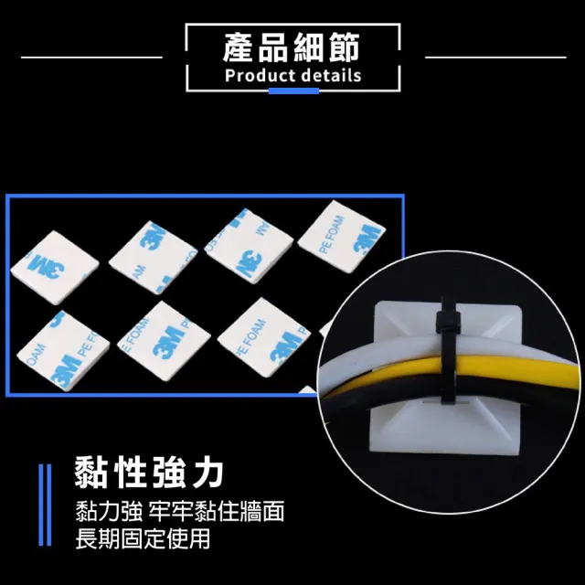 【kurumapop】自黏式束帶固定座50入 電線整理卡扣 束帶卡扣 電線固定座 束線器 配線固定座