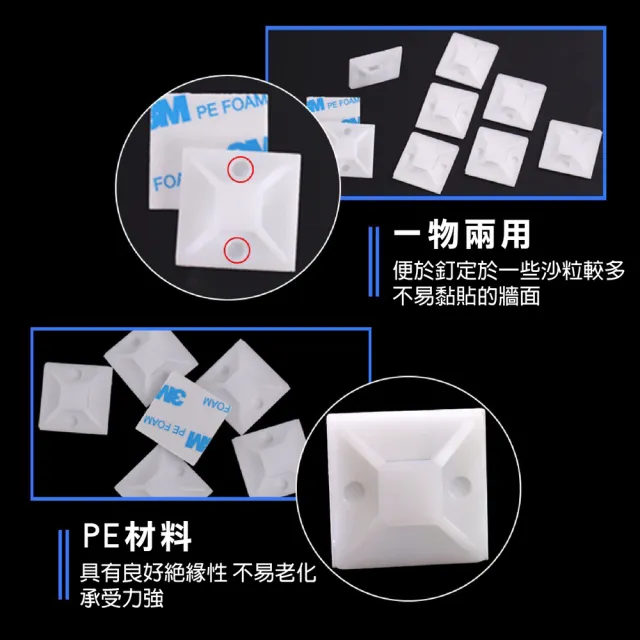 【kurumapop】自黏式束帶固定座50入 電線整理卡扣 束帶卡扣 電線固定座 束線器 配線固定座