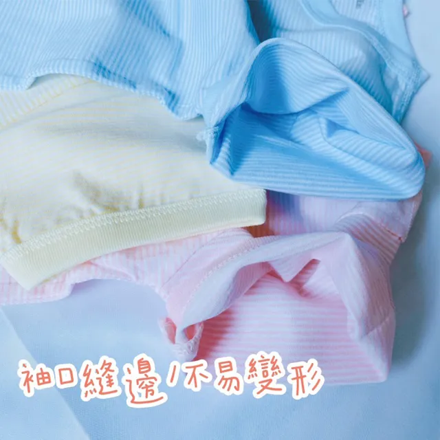 【Oluna 歐露娜】小三福 單棉短袖 20/22/24號 寶寶短袖 小孩短袖 兒童短袖 寶寶睡衣 居家服