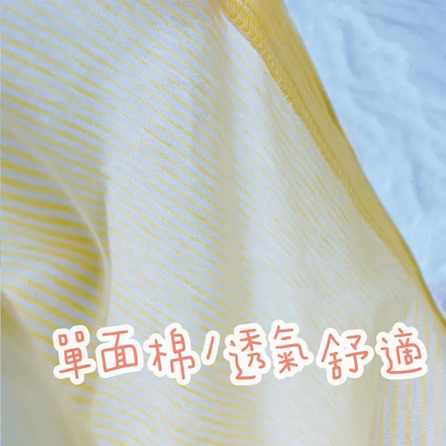【Oluna 歐露娜】小三福 單棉短袖 32/34/36號 寶寶短袖 小孩短袖 兒童短袖 寶寶睡衣 居家服