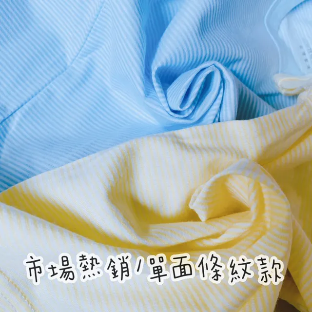 【Oluna 歐露娜】小三福 單棉短袖 32/34/36號 寶寶短袖 小孩短袖 兒童短袖 寶寶睡衣 居家服