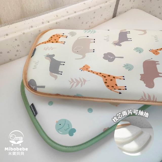 【Mibobebe】4D水洗透氣涼感嬰兒枕頭 可調式成長型寶寶冰絲枕頭(涼感枕頭 兒童枕頭 寶寶枕頭)