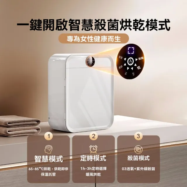 全自動迷你小型烘幹機壁掛幹衣機家用烘衣服嬰兒內衣內褲殺菌消毒 J