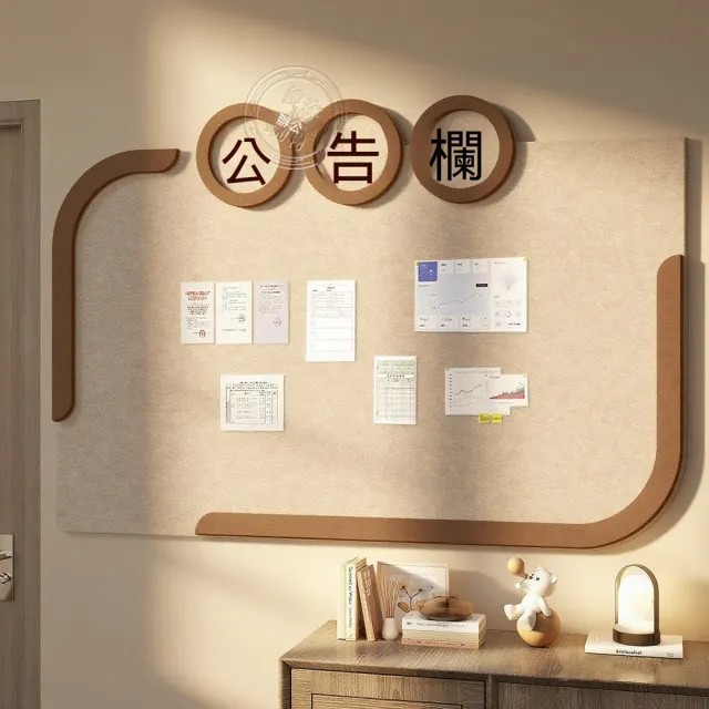悅家家 毛氈板牆貼80x120cm 軟木板免打孔 辦公室佈告欄 公司文化牆 公告欄 展示板 照片墻 預購12天