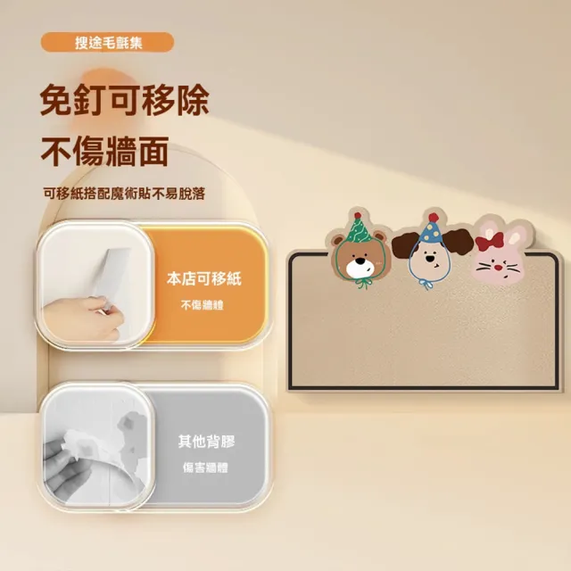 悅家家 毛氈板牆貼80x120cm 軟木板免打孔 辦公室佈告欄 公司文化牆 公告欄 展示板 照片墻 預購12天