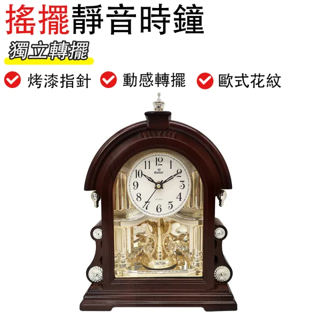 | BALIMAN情報局 【2026】造型時鐘推薦10款高評價造型時鐘品牌排行 | BALIMAN情報局