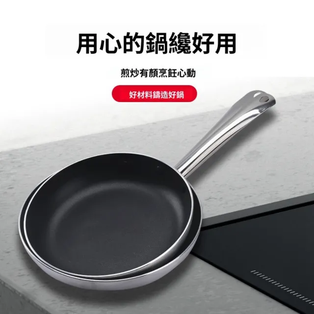 【Quality 聚家】平底鍋 煎鍋 炒菜鍋 不粘鍋 牛排鍋 28CM/不挑爐竈/導熱均勻/超輕量鍋身