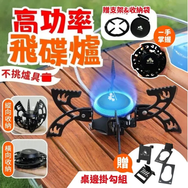 【2026】蜘蛛爐推薦｜10款高評價人氣品牌排行榜 | BALIMAN情報局
