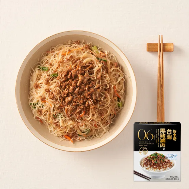 【新東陽】調理包130g-220g/盒x8入(台式筍絲焢肉/日式咖哩雞/精燉紅燒牛/泰式打拋豬/黑豬滷肉料理包)