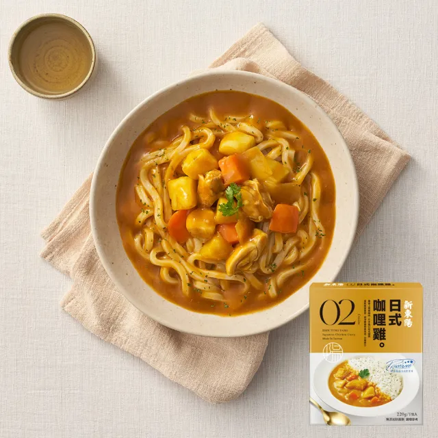 【新東陽】調理包130g-220g/盒x12入(台式筍絲焢肉/日式咖哩雞/精燉紅燒牛/泰式打拋豬/黑豬滷肉料理包)