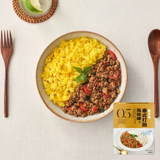 【新東陽】調理包130g-220g/盒x12入(台式筍絲焢肉/日式咖哩雞/精燉紅燒牛/泰式打拋豬/黑豬滷肉料理包)
