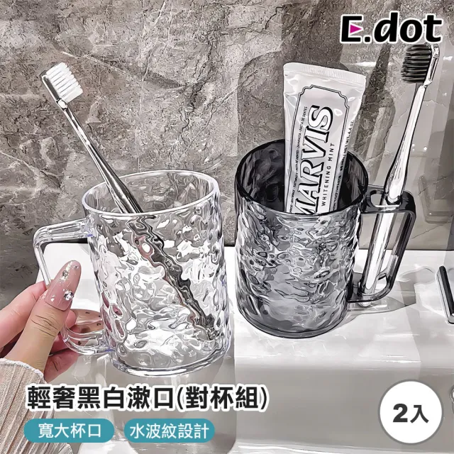 【2026】漱口杯推薦ptt》10款高評價人氣品牌排行榜 | BALIMAN情報局