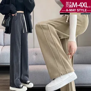 【Amay Style 艾美時尚】中大尺碼女裝 長褲 簡約針織顯瘦長腿直筒休閒褲。M-4XL(3色.現貨+預購)