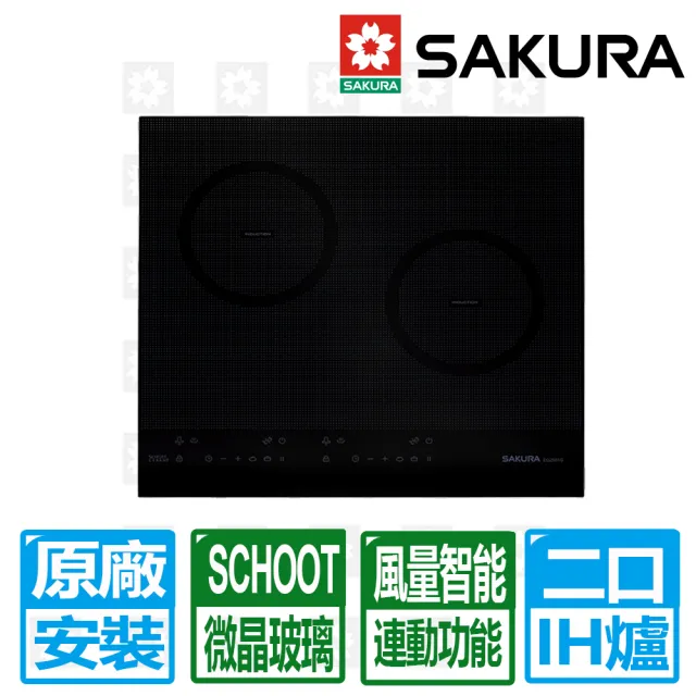 【SAKURA 櫻花】雙口連動智能風量IH感應爐(EG2501G 原廠保固服務)