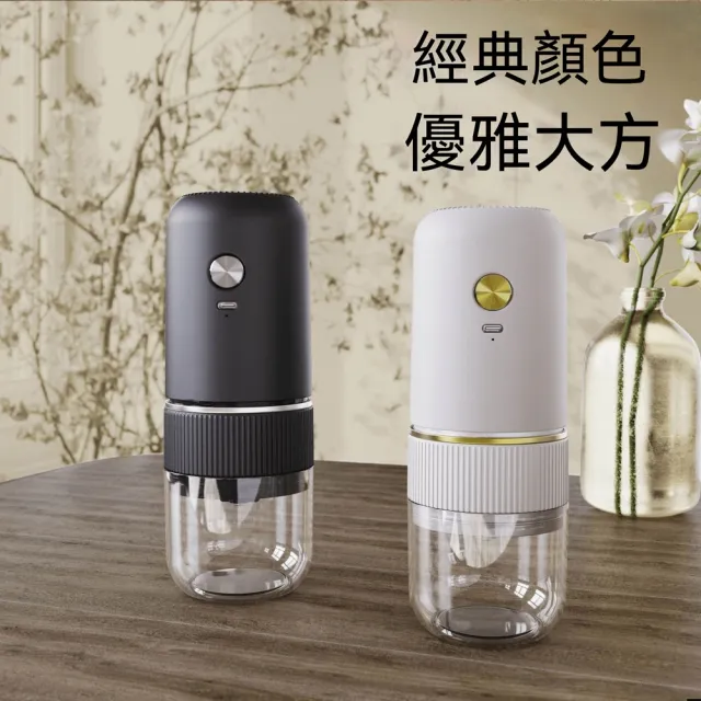 【MOOG 沐格】電動研磨器義式手沖咖啡豆磨粉機粗細可調充電便攜小型家用磨豆機