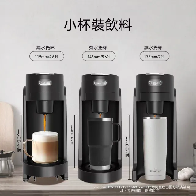 【MOOG 沐格】咖啡機家用mini小型全自動義式咖啡機多功能美式跨國復古義式