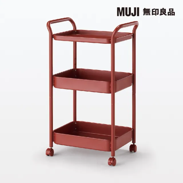 【MUJI 無印良品】鋼製推車/約寬49.5x深32.5x高80cm(共3色)