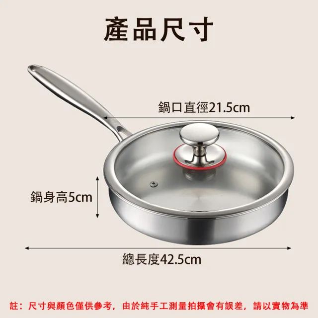 【佳美多】無塗層鍋子 家用平底鍋 不粘鍋(煎鍋 不鏽鋼平底鍋 電磁爐專用 聚能鍋底 受熱均勻 26cm煎鍋帶蓋)