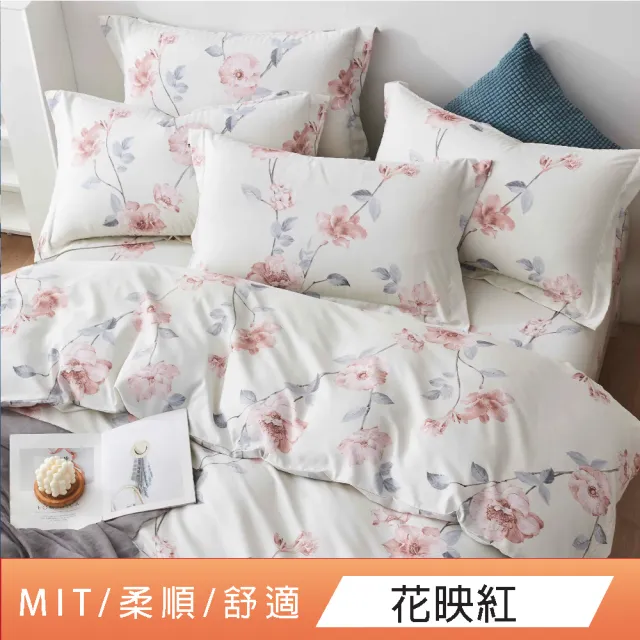 【DeKo】台灣製｜萊賽爾天絲床包枕套組-單人/雙人/加大(多款花色 均一價)