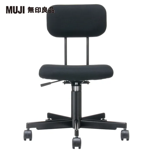 【MUJI 無印良品】工作椅/黑