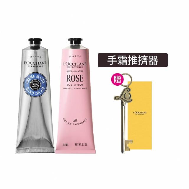【L’Occitane 歐舒丹】官方直營 乳油木玫瑰手霜組(乳油木護手霜150ml+玫瑰護手霜150ml/禮盒/母親節送禮)