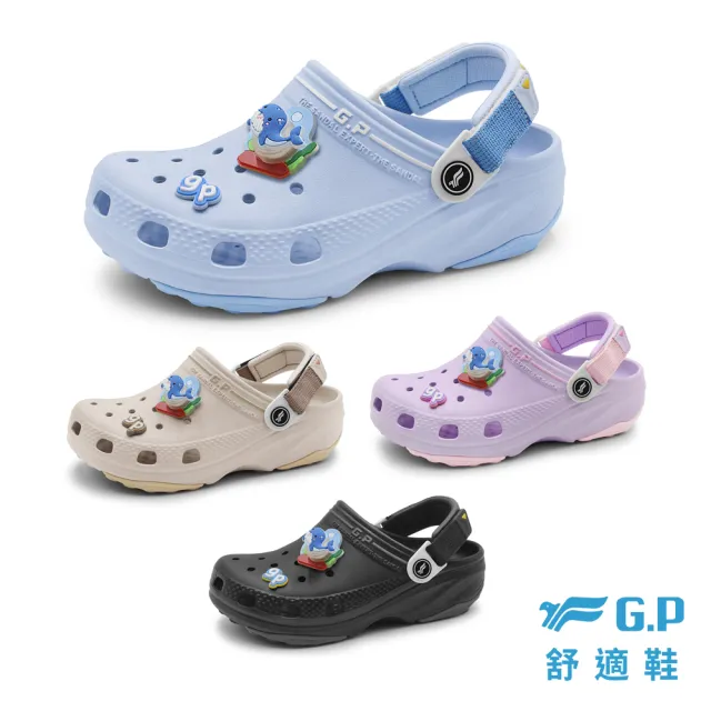 【G.P】兒童炫光綠藻蛙特鞋 A5333B(SIZE:31/32-35/36 共四色)