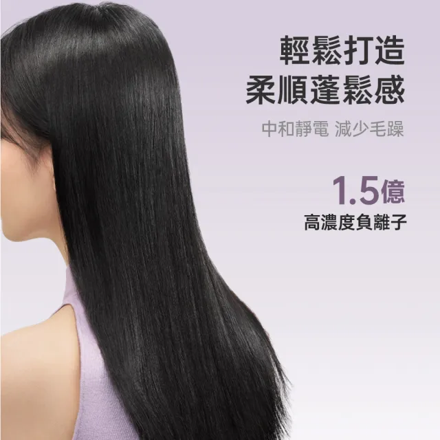 【Laifen 徠芬】SE Lite 輕量設計日常外出高速吹風機(輕巧機身/高速風量/負離子/便攜)