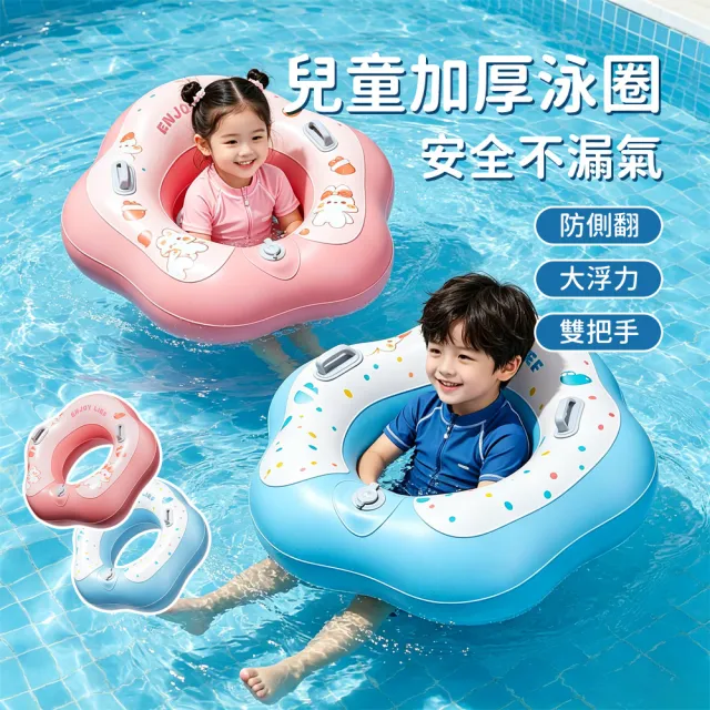 【2026】游泳圈推薦10款高評價人氣品牌排行榜 | BALIMAN情報局