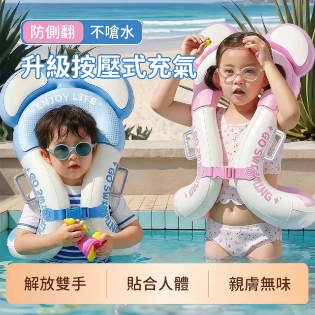 【2026】游泳圈推薦10款高評價人氣品牌排行榜 | BALIMAN情報局