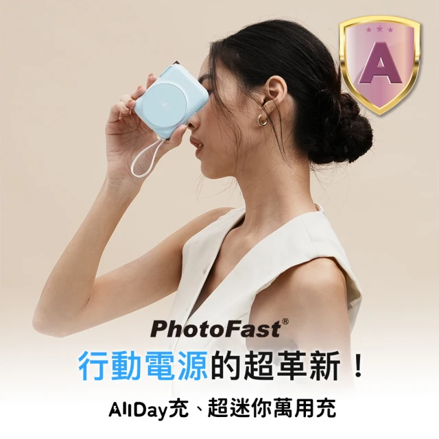 qi無線行動電源