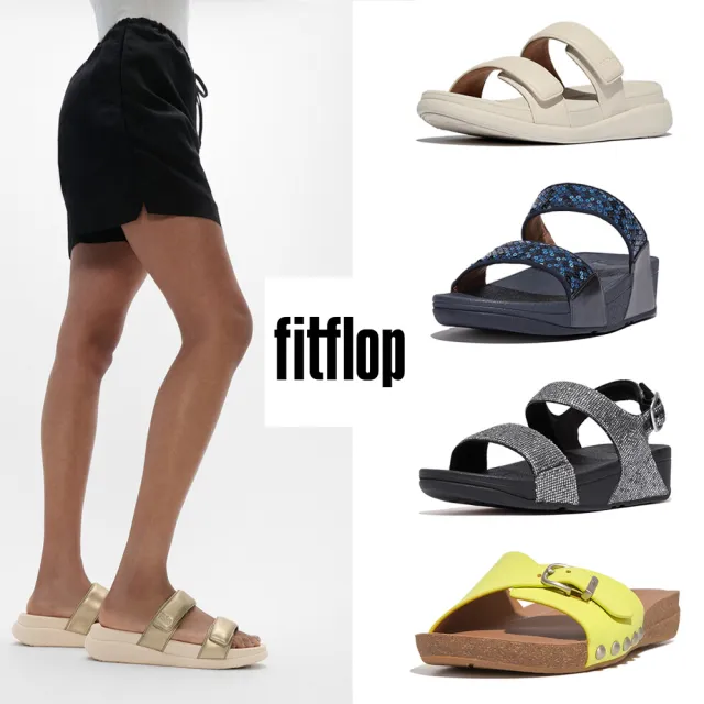 【FitFlop】F-MODE GO 可調式雙帶 / LULU 亮片後帶厚底 / IQUSHION 可調式扣環金屬皮革涼鞋-女(9款)