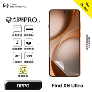 【o-one】OPPO Find X9 Ultra 大螢膜PROIV｜旗艦升級版螢幕保護貼(OSPPF防護膜材料｜自動修復微刮痕)