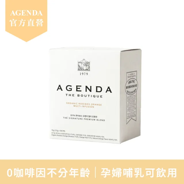 【2026】南非國寶茶推薦｜10款高評價人氣品牌排行榜 | BALIMAN情報局